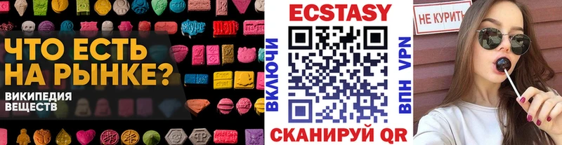 дарнет шоп  Киржач  Экстази VHQ 