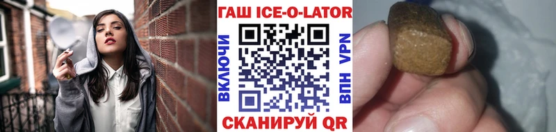 продажа наркотиков  Киржач  Гашиш Premium 