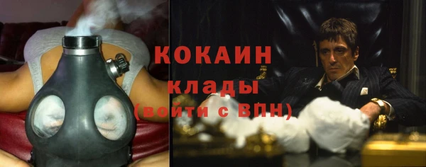 COCAINE Бронницы