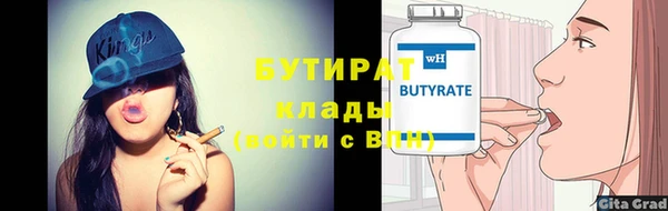 гидропоника Верхний Тагил