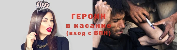 COCAINE Бронницы