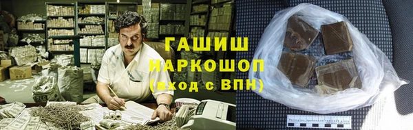 гашик Верея