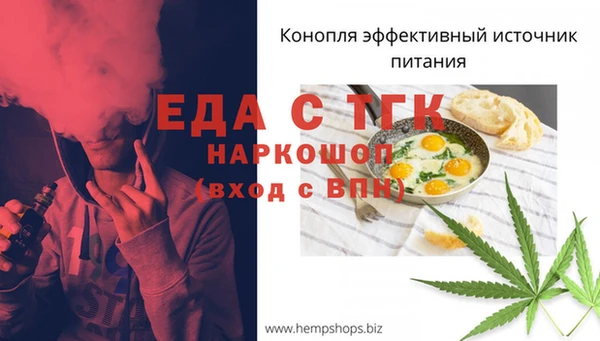меф VHQ Бородино