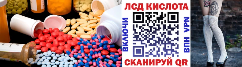 mega ONION  дарнет шоп  Киржач  Лсд 25 экстази кислота 