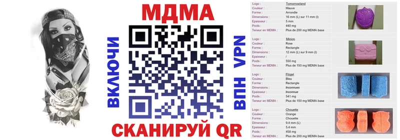 MDMA молли  гидра рабочий сайт  Киржач 