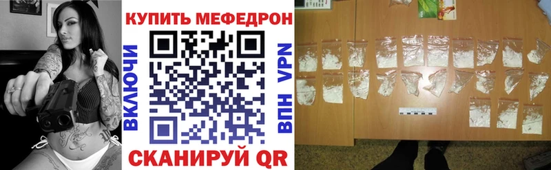 что такое наркотик  KRAKEN ссылка  МЕФ mephedrone  Киржач 