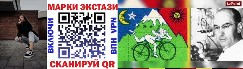 где купить   Киржач  Марки N-bome 1500мкг 