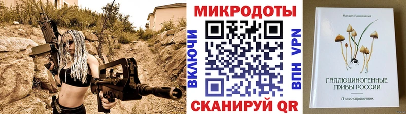 Галлюциногенные грибы мухоморы Киржач